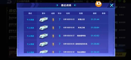 QQ飞车手游裸奔加速-腾渊科技论坛