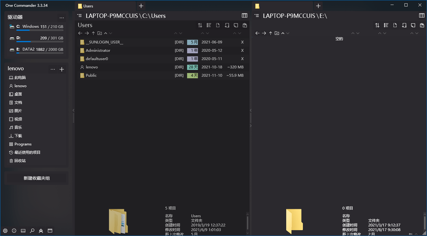 One Commander3 v3.101.0-腾渊科技论坛
