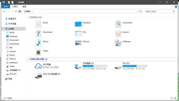 WIN10选择windows安装源在哪