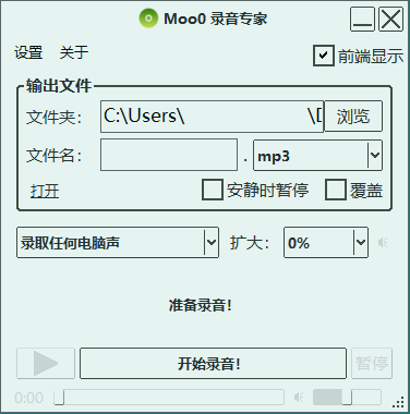 Moo0图片格式转换器v1.38单文件版-腾渊科技论坛