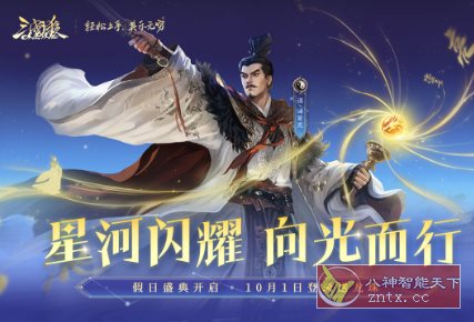 三国杀OL互通版v3.8.3清爽版 --集历史美术卡牌等元素于一身原创三国游戏-腾渊科技论坛