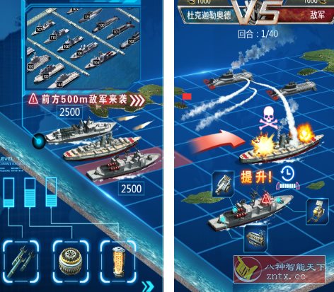 超级舰队v10.3已付费版 --年度战争策略手游扛鼎之作-腾渊科技论坛