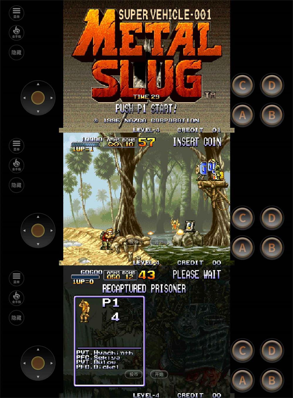 经典街机射击游戏 合金弹头1-腾渊科技论坛