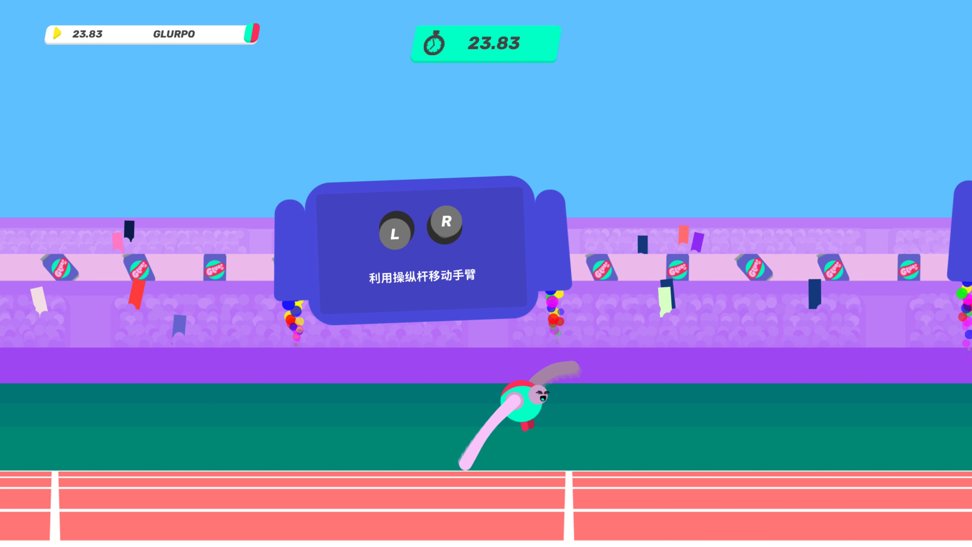 再来一口Glurp/Drink More Glurp-腾渊科技论坛