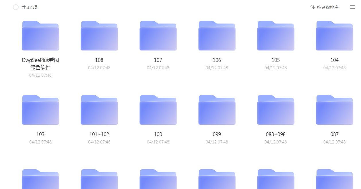 108套别墅新农村自建房图纸-腾渊科技论坛