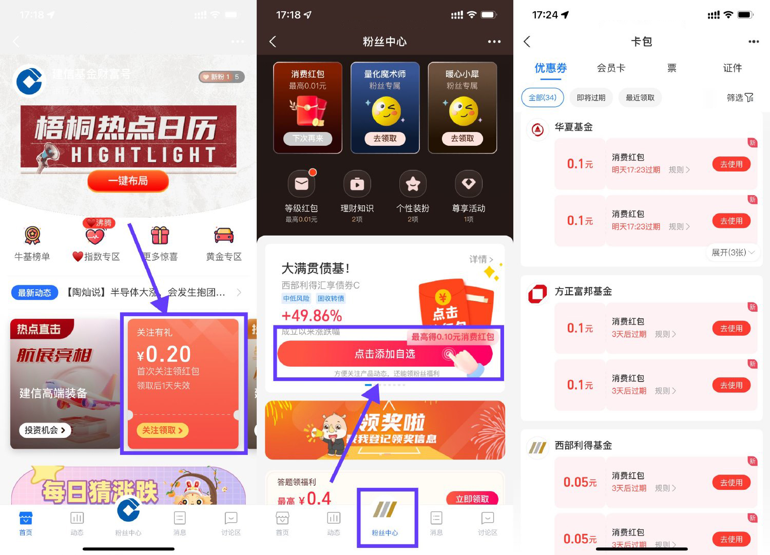 支付宝领1亓左右通用消费红包-腾渊科技论坛