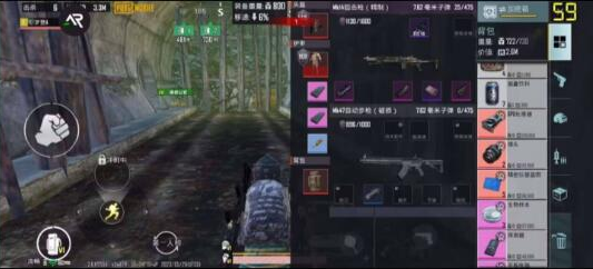 PUBG国际服 裸奔 插件 框架-腾渊科技论坛