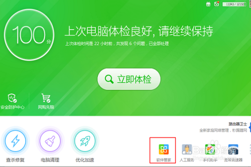 windows7怎么删除顽固文件-腾渊科技论坛