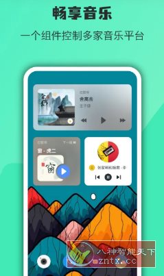 万象小组件 v5.4.6高级版-腾渊科技论坛