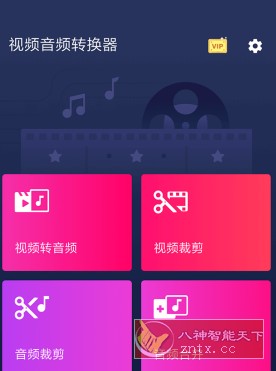 Video to MP3 Converter 视频音频转换器 v3.0.0.367高级版-腾渊科技论坛