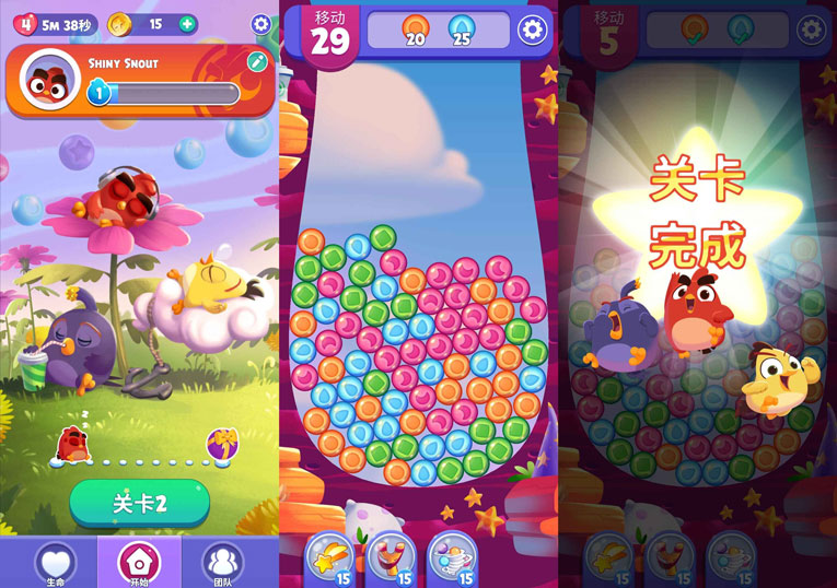 小鸟弹球游戏解锁无限道具版-腾渊科技论坛