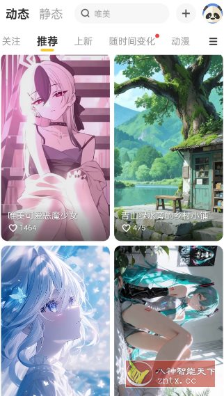 元气桌面壁纸-腾渊科技论坛