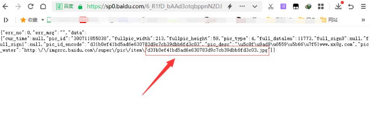 简易百度图床在线上传网页版图片外链-腾渊科技论坛