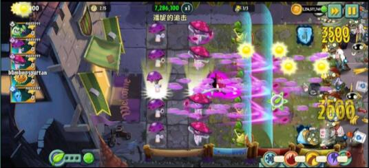 植物大战僵尸2【存档版＋汉化】全解锁-腾渊科技论坛