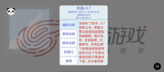 光遇直装0.10.9奇遇更新-腾渊科技论坛