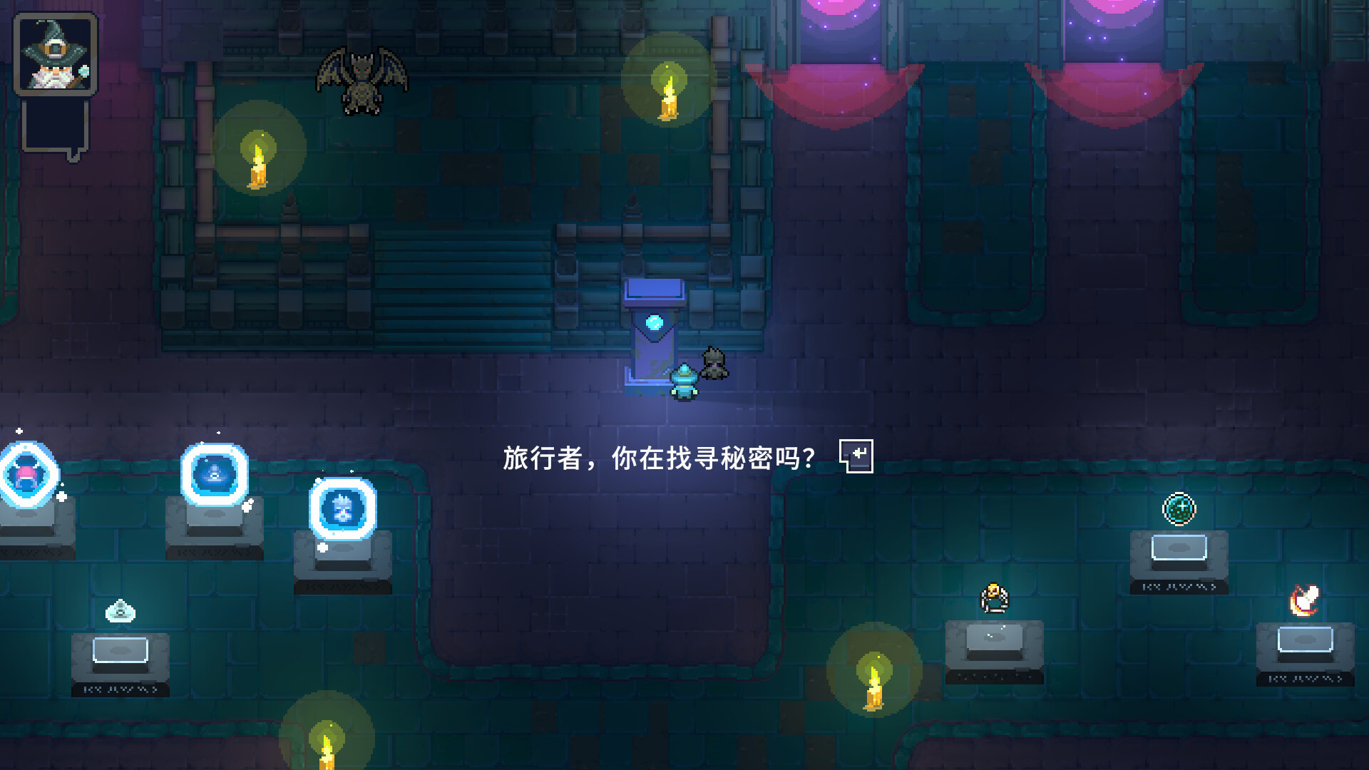 《黑龙魔导士》v16855723中文版-趣奇资源网-第9张图片