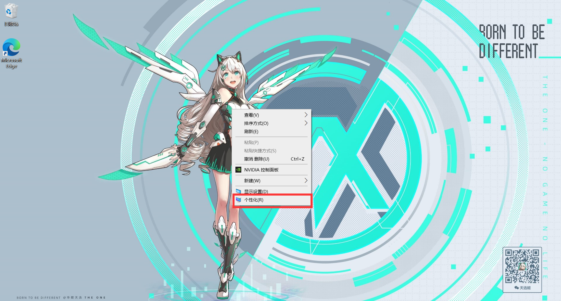电脑windows10桌面两边黑屏怎么办-腾渊科技论坛
