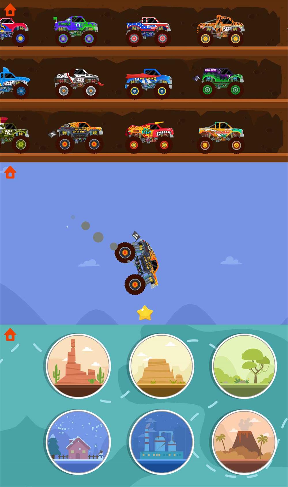 娱乐闯关游戏 大脚车总动员-腾渊科技论坛