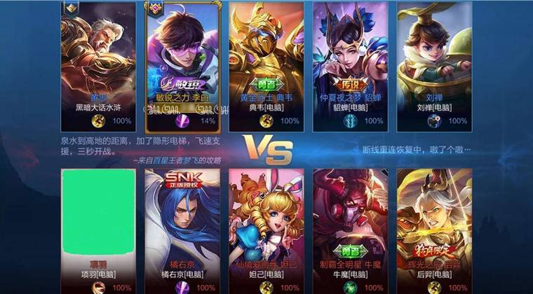 IOS苹果王者荣耀超长昵称-腾渊科技论坛