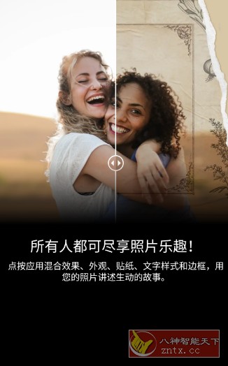 Adobe Photoshop Express Pro 安卓PS神器v17.7.12高级版-腾渊科技论坛