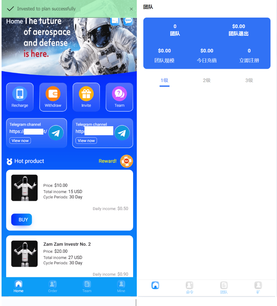海外最新外太空投资理财系统源码-腾渊科技论坛