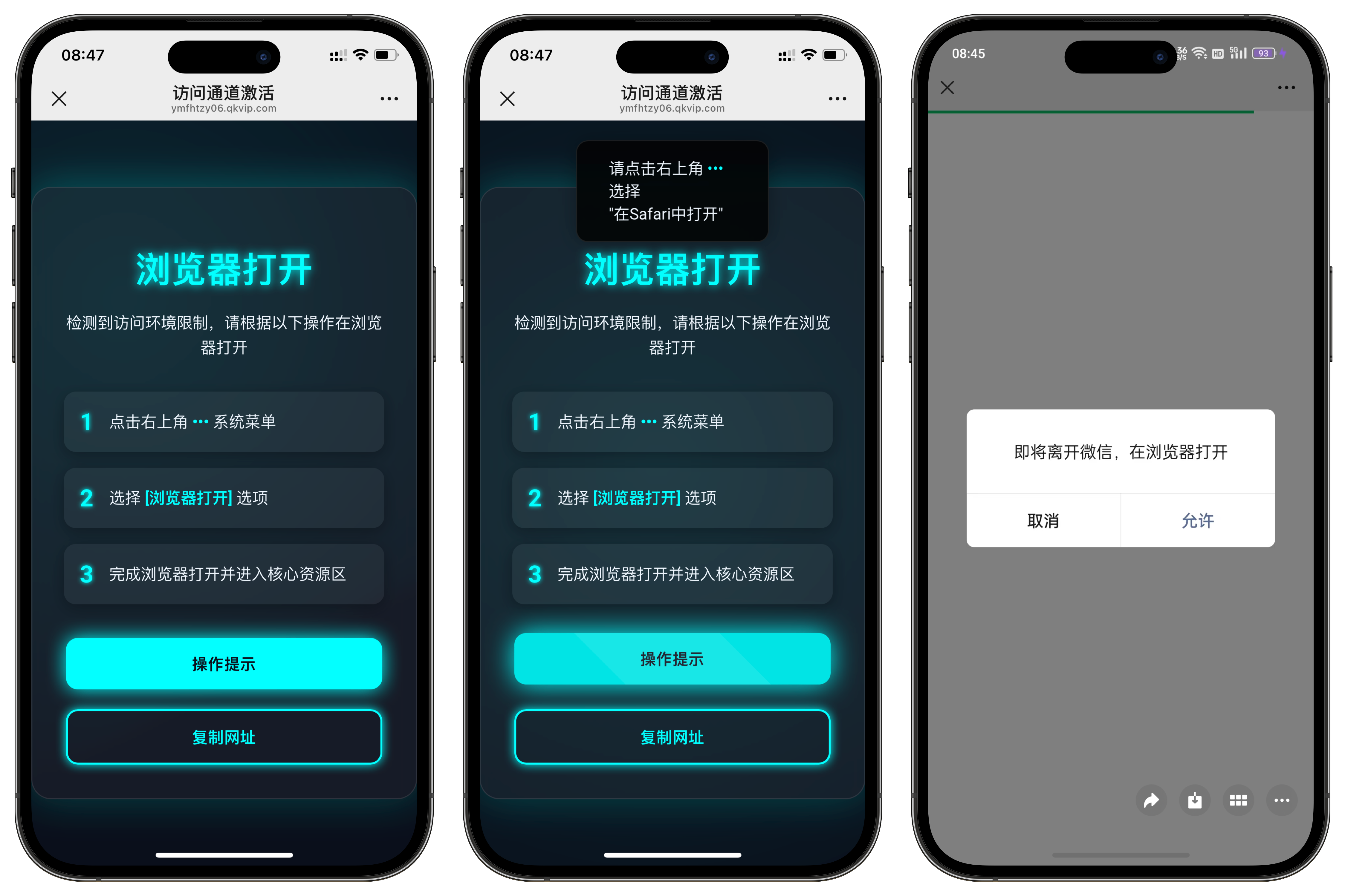 域名防红跳转系统源码 第1张 域名防红跳转系统源码 第1张