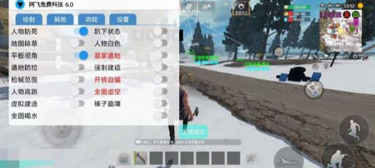 文明重启 王牌战争 阿飞免费科技6.0-腾渊科技论坛