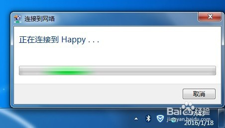 windows7怎么手动连接无线网络-腾渊科技论坛
