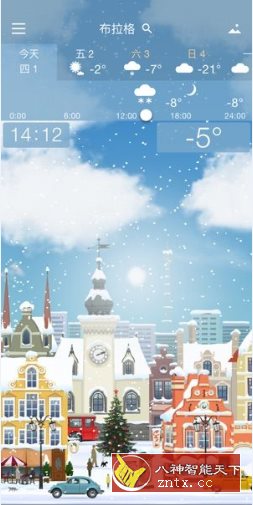 YoWindow Weather 实景天气v2.52.7纯净版-腾渊科技论坛