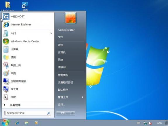 windows7旗舰版和7有区别吗