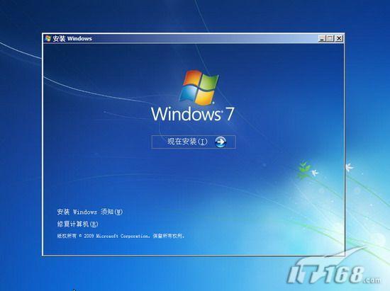 修复 正在搜索windows安装-腾渊科技论坛