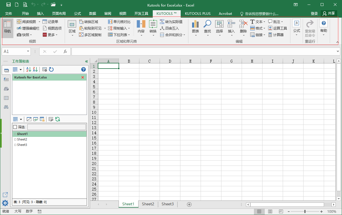 Kutools for Exce插件工具箱v30.60-腾渊科技论坛