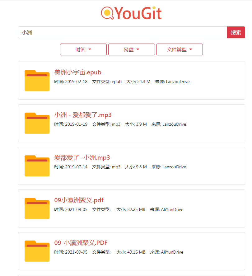 啥都能搜2.0全网盘资源搜索引擎-腾渊科技论坛