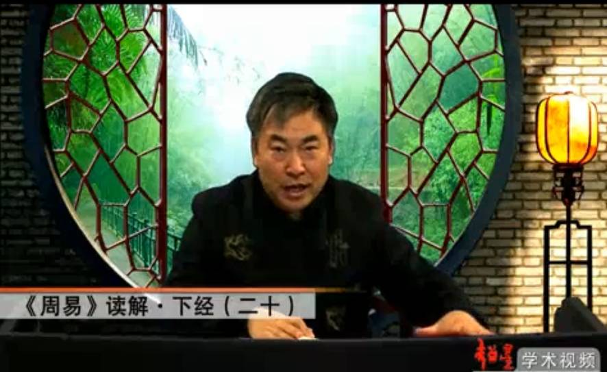 周易读解全集 易经可通天地-腾渊科技论坛