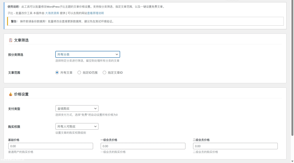 20250920183916133-image