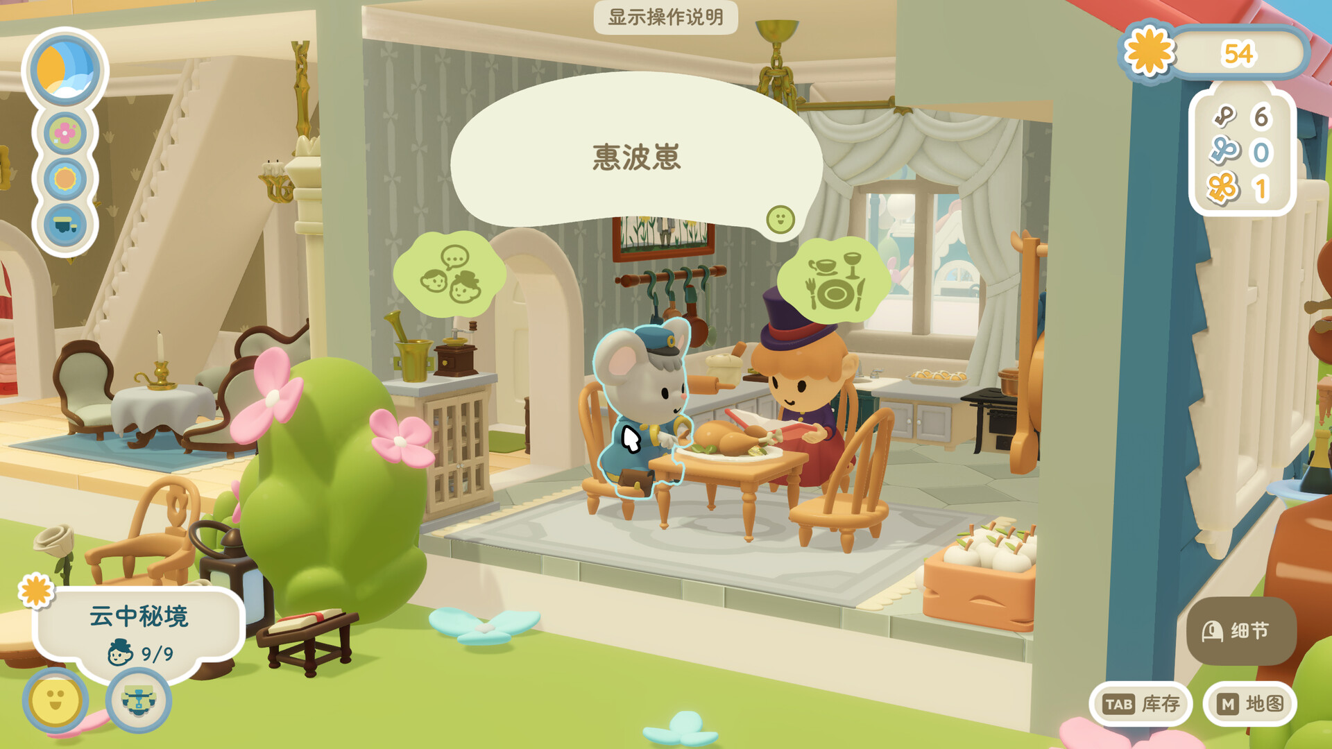 汀可镇/Twinkleby-腾渊科技论坛