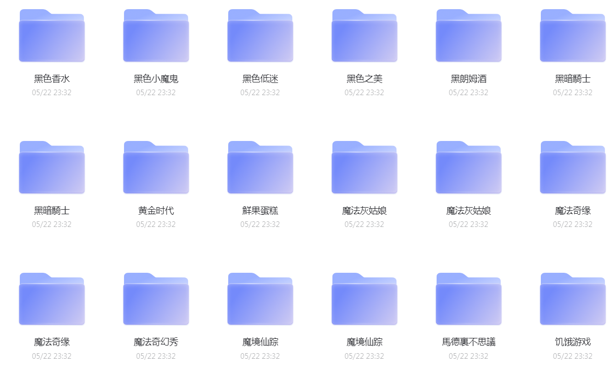 超美5000款设计师必备字体-腾渊科技论坛