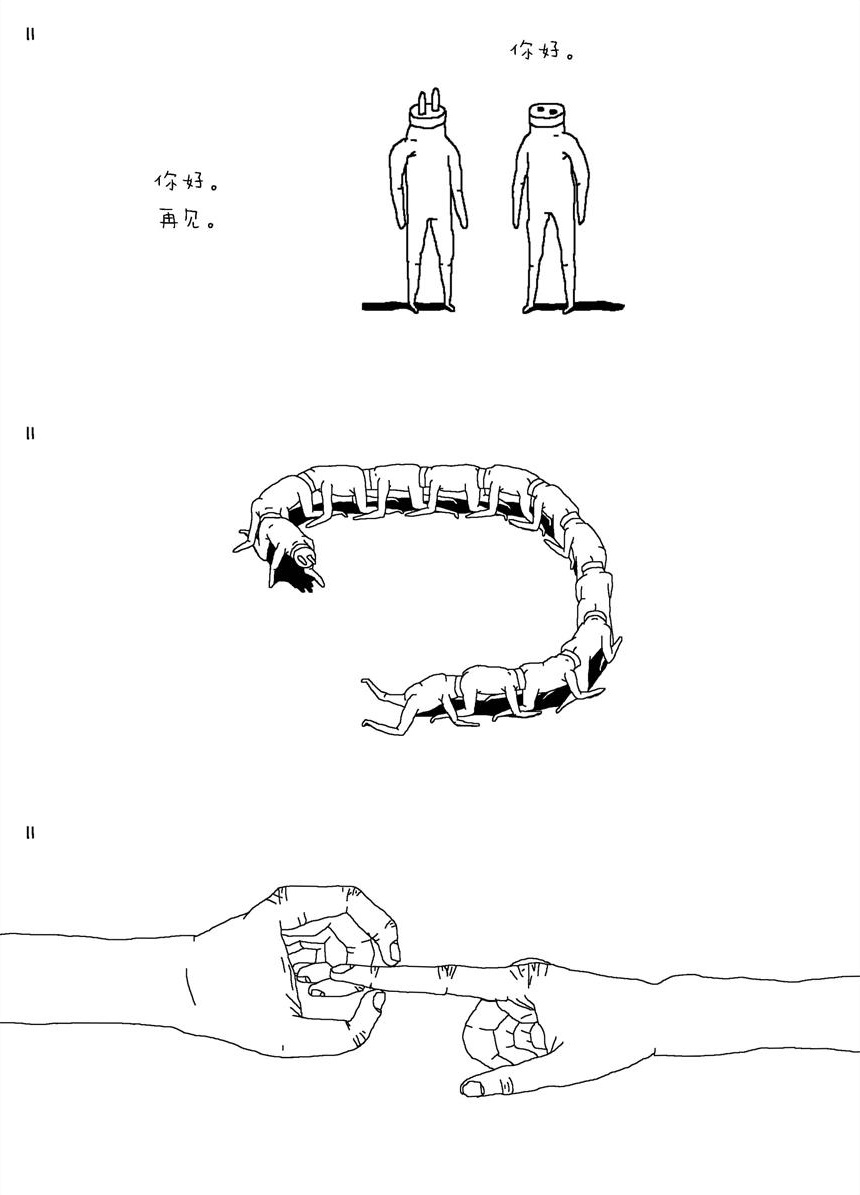 休闲趣味闯关类游戏 即插即玩-腾渊科技论坛