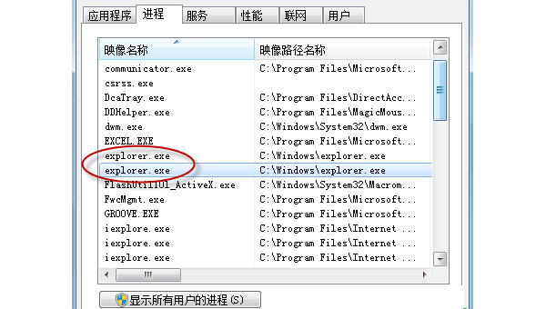 Windows7怎么剪切文件内容-腾渊科技论坛