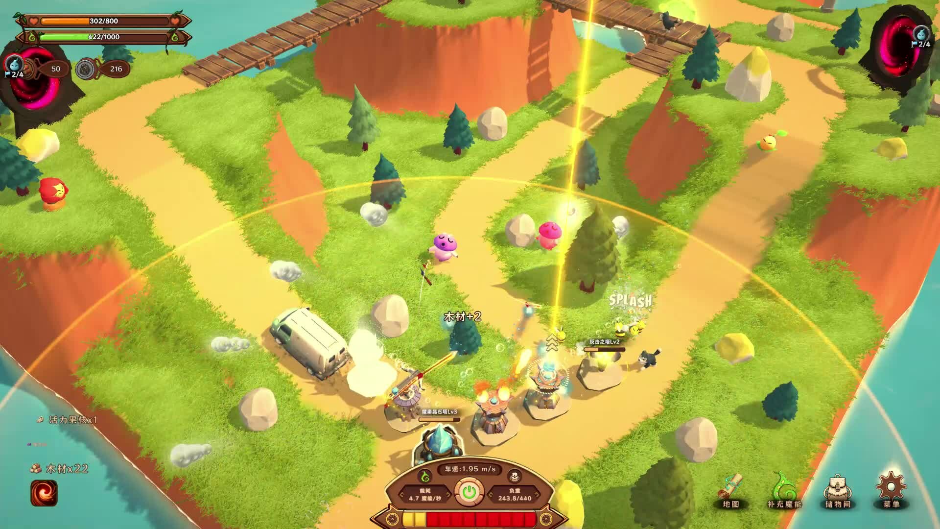 舌尖上的魔术师/MagicCar of Delicious-腾渊科技论坛