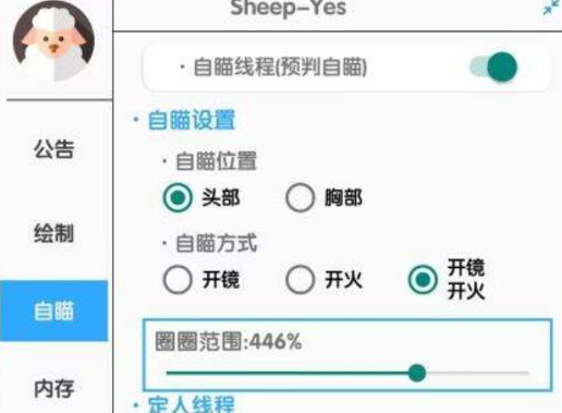 香肠派对sheep6.0发布-腾渊科技论坛