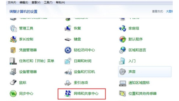 windows7怎么有线连接网络-腾渊科技论坛