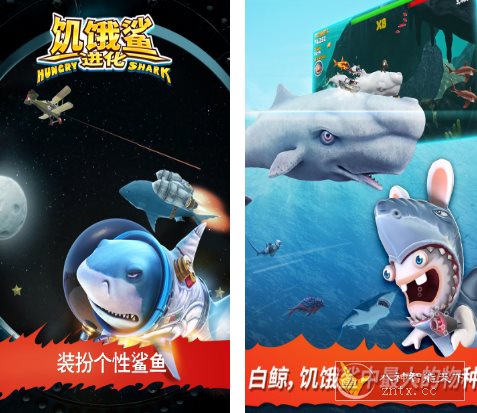 饥饿鲨：进化9.15.10.0清爽版★顶级Unity3D引擎打造海底冒险动作游戏-腾渊科技论坛