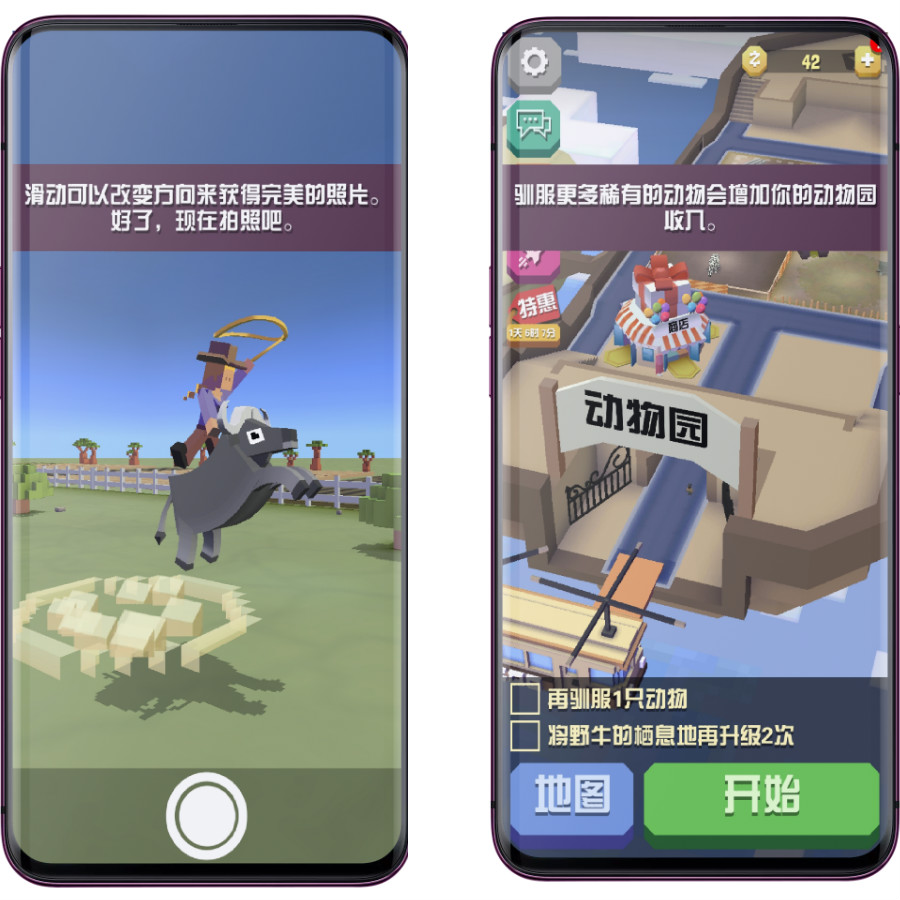 疯狂动物园游戏无限金币版-腾渊科技论坛