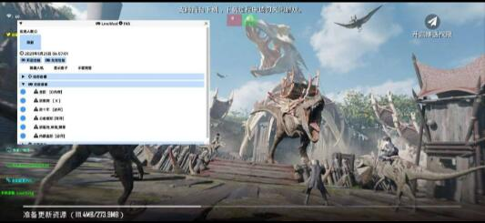 PUBGlm高端直装稳定性杠杠的-腾渊科技论坛