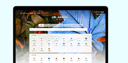 网址导航系统源码 光年全新v5模板-腾渊科技论坛