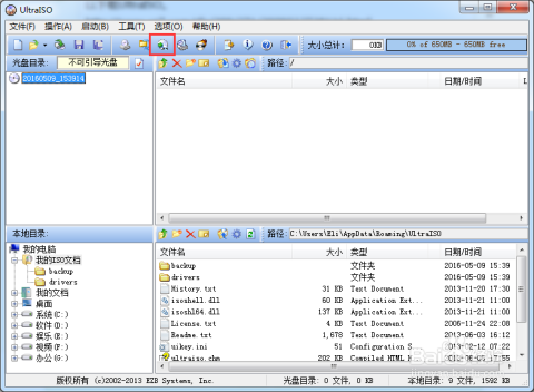 在windows中制作黑苹果安装u盘启动-腾渊科技论坛