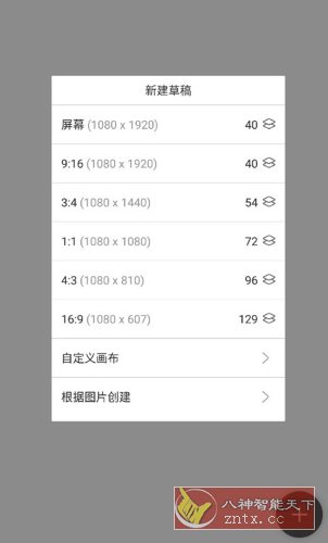 HiPaint素描绘画v6.1.0 专业版-腾渊科技论坛
