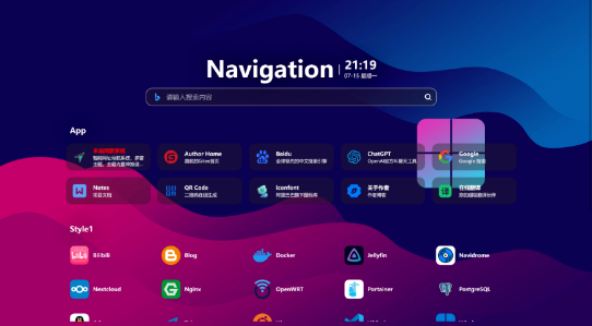 网址导航系统源码分享-腾渊科技论坛