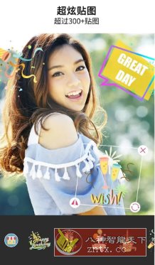 YouCam Perfect玩美相机 v6.11.0高级版-腾渊科技论坛